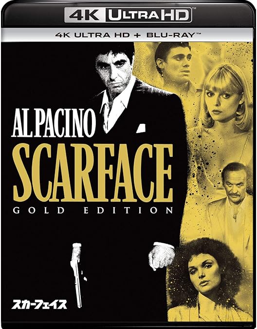 Amazon.co.jp: カリートの道 [Blu-ray] : アル・パチーノ, ショーン